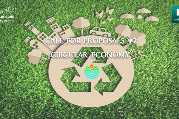 Announced Call for proposals №2 “Circular economy” under Outcome 3: “Improved use of resources at the municipal level (circular economy)”